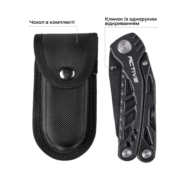 Мультитул Active Handy Tool Black - 630243 Мультитул Active Handy Tool Black - 630243