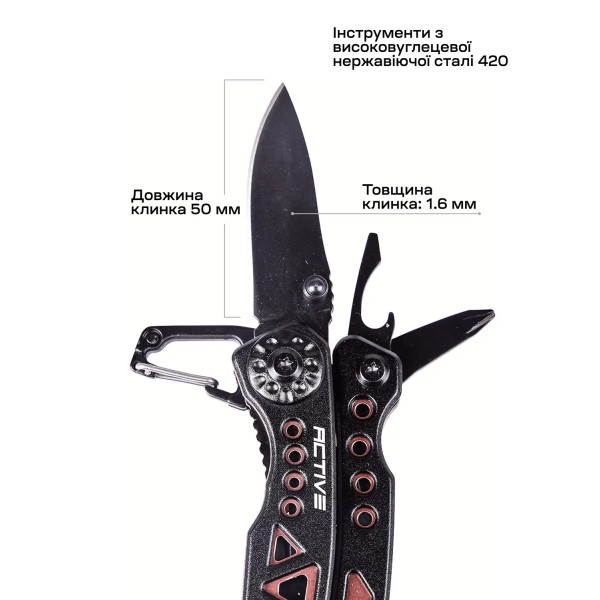 Мультитул Active Micro Tool Black - 630245 Мультитул Active Micro Tool Black - 630245