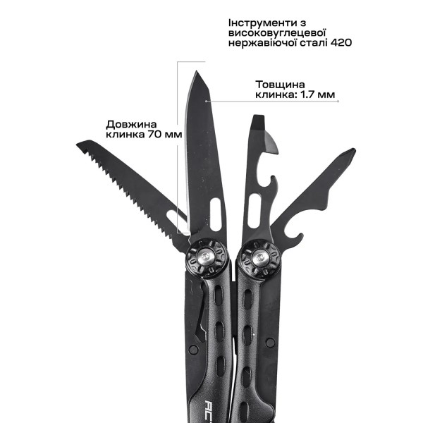 Мультитул Active Ranger Tool Black - 2591972