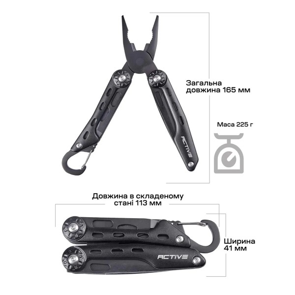 Мультитул Active Ranger Tool Black - 2591972
