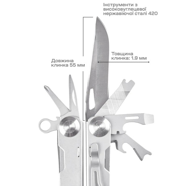 Мультитул Active Shiny Tool - 630250 Мультитул Active Shiny Tool - 630250
