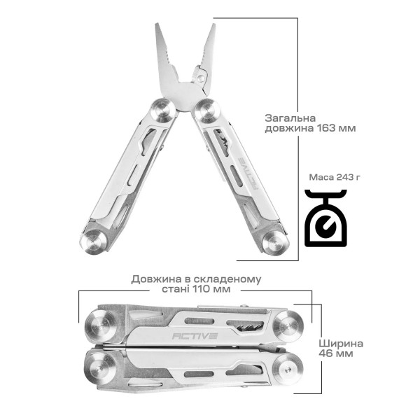 Мультитул Active Shiny Tool - 630250 Мультитул Active Shiny Tool - 630250