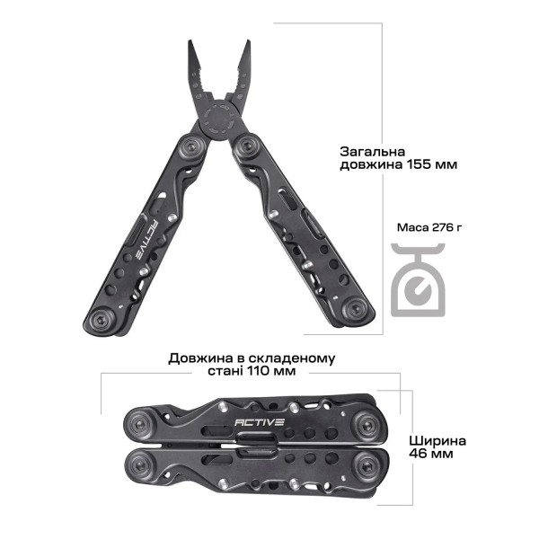 Мультитул Active Tactic II Tool Black - 630251 Мультитул Active Tactic II Tool Black - 630251