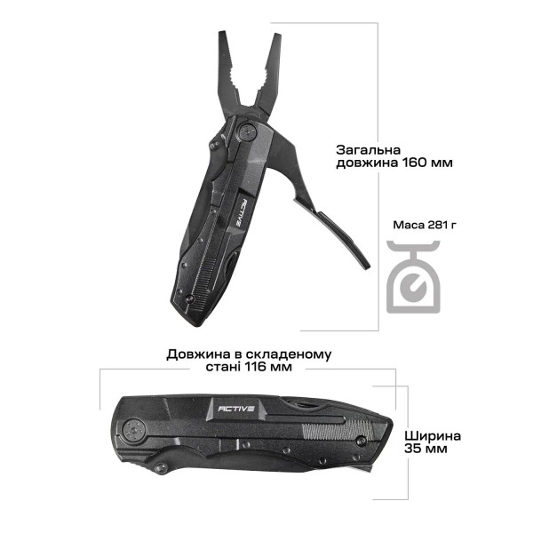 Мультитул Active Transformer Black - 630252 Мультитул Active Transformer Black - 630252