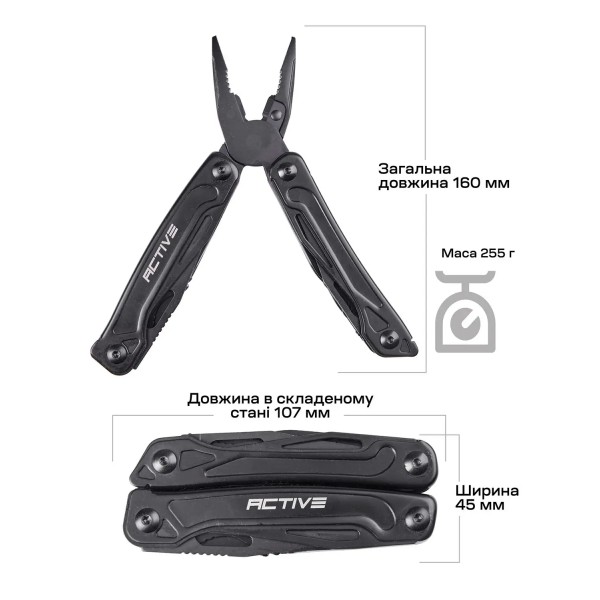 Мультитул Active Universal Tool Black - 630253 Мультитул Active Universal Tool Black - 630253