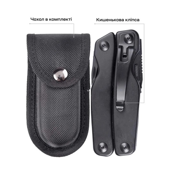 Мультитул Active Universal Tool Black - 630253 Мультитул Active Universal Tool Black - 630253