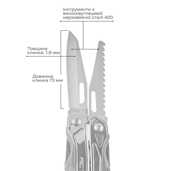 Мультитул Active Universal Tool Silver - 630258 Мультитул Active Universal Tool Silver - 630258