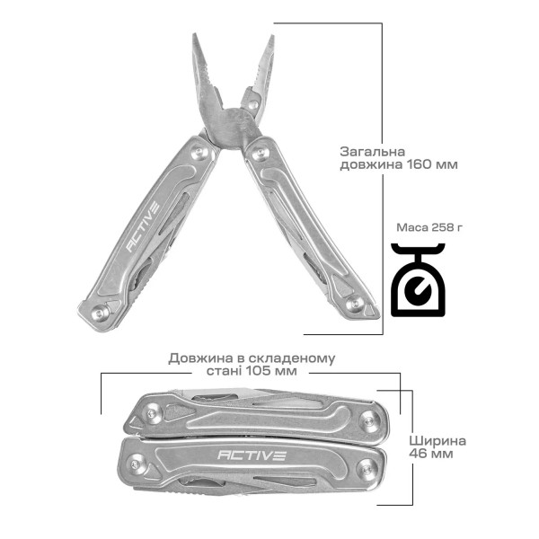 Мультитул Active Universal Tool Silver - 630258 Мультитул Active Universal Tool Silver - 630258