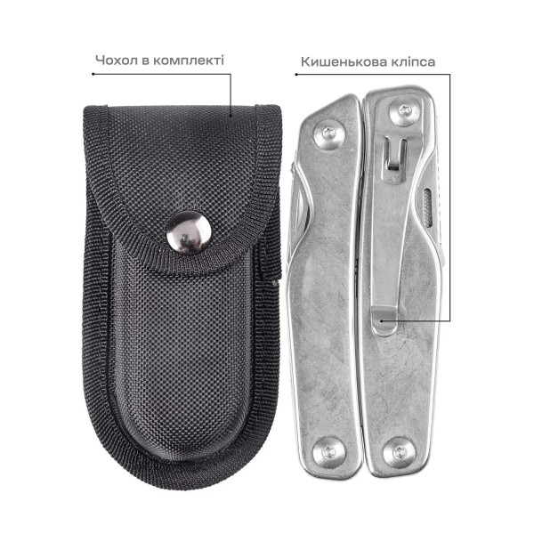 Мультитул Active Universal Tool Silver - 630258 Мультитул Active Universal Tool Silver - 630258
