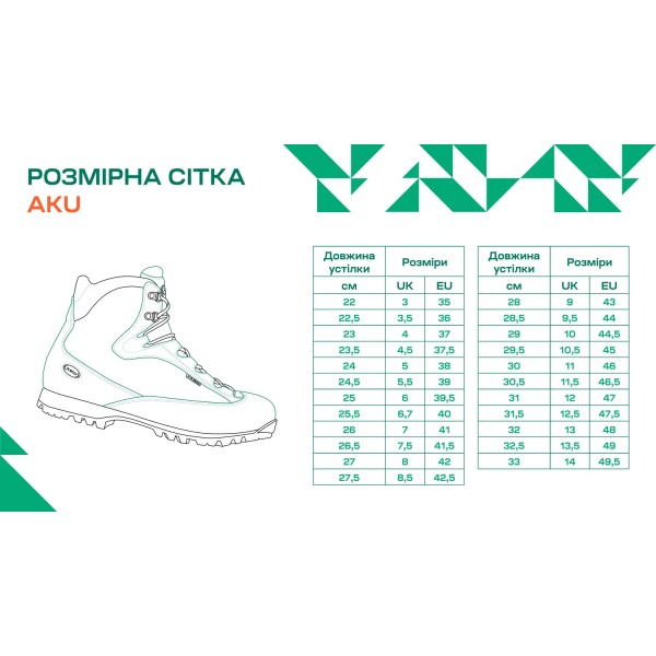 Кросівки AKU Aira V-Light W’S 3.5 Light Grey/Lilac - 670726