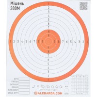 Мішень Алебарда паперова 300М ц: помаранчевий