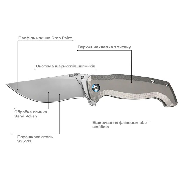 Нож Artisan Kami S35VN Titanium - 27980426 Нож Artisan Kami S35VN Titanium - 27980426