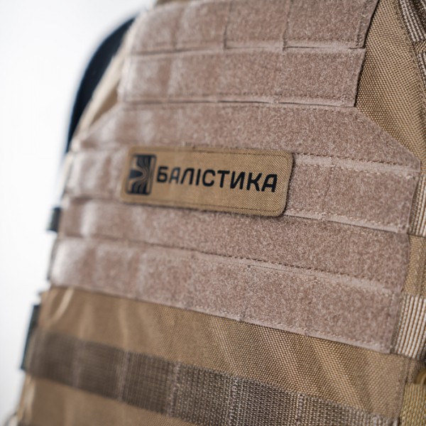 Плитоноска М3 Pro Lite (Койот) с системой быстрого сброса - 3572639 Плитоноска М3 Pro Lite (Койот) с системой быстрого сброса - 3572639