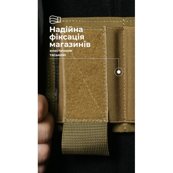 Підсумок для магазинів “Трискель” (3 магазини | Велкро | Койот) ТМ Балістика - 103011001 Підсумок для магазинів “Трискель” (3 магазини | Велкро | Койот) ТМ Балістика - 103011001