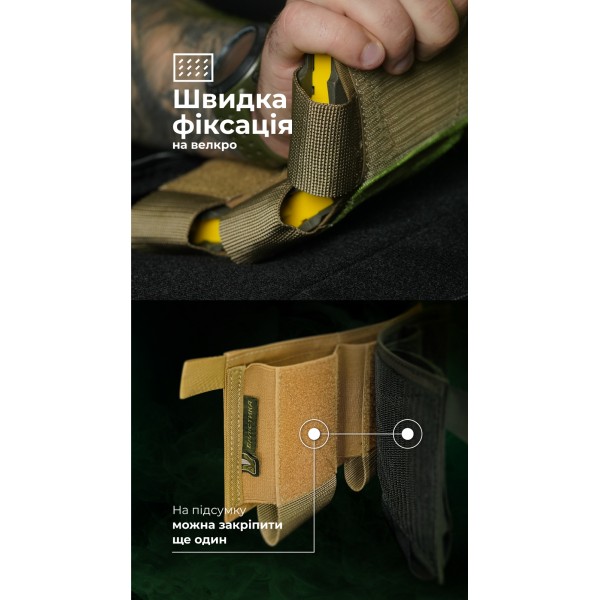 Підсумок для магазинів “Трискель” (3 магазини | Велкро | Койот) ТМ Балістика - 103011001 Підсумок для магазинів “Трискель” (3 магазини | Велкро | Койот) ТМ Балістика - 103011001