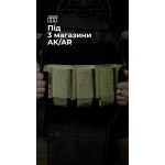 Подсумок для магазинов “Трискель” (3 магазина | Велкро | Олива) ТМ Баллистика