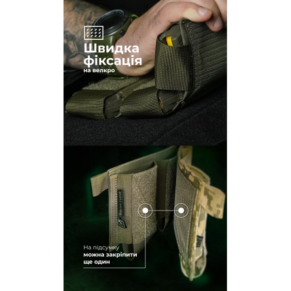 Підсумок для магазинів “Трискель” (3 магазини | Велкро | Олива) ТМ Балістика - 103011002 Підсумок для магазинів “Трискель” (3 магазини | Велкро | Олива) ТМ Балістика - 103011002