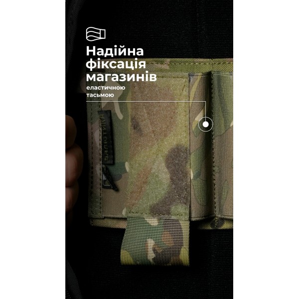 Подсумок для магазинов “Трискель” (3 магазина | Велкро | Мультикам неоригинальный) ТМ Баллистика - 103011004
