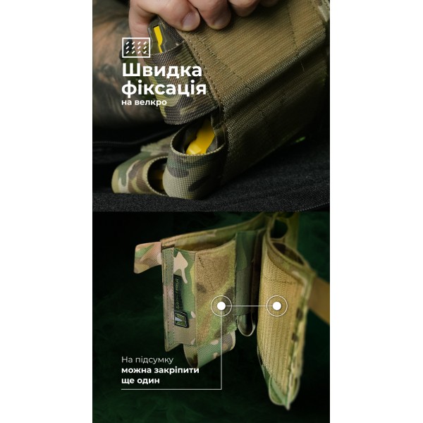 Подсумок для магазинов “Трискель” (3 магазина | Велкро | Мультикам неоригинальный) ТМ Баллистика - 103011004