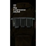 Подсумок для магазинов “Трискель” (3 магазина | Велкро | Черный) ТМ Баллистика