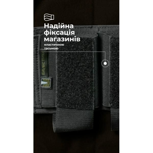 Підсумок для магазинів “Трискель” (3 магазини | Велкро | Чорний) ТМ Балістика - 103011006 Підсумок для магазинів “Трискель” (3 магазини | Велкро | Чорний) ТМ Балістика - 103011006