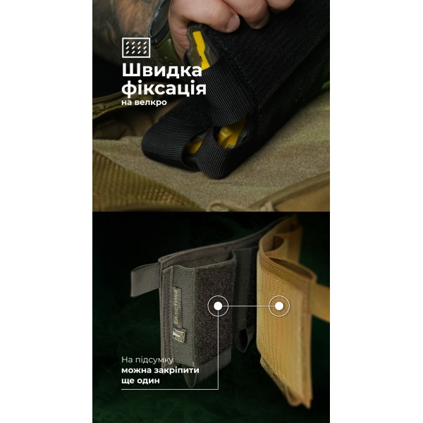 Підсумок для магазинів “Трискель” (3 магазини | Велкро | Чорний) ТМ Балістика - 103011006 Підсумок для магазинів “Трискель” (3 магазини | Велкро | Чорний) ТМ Балістика - 103011006