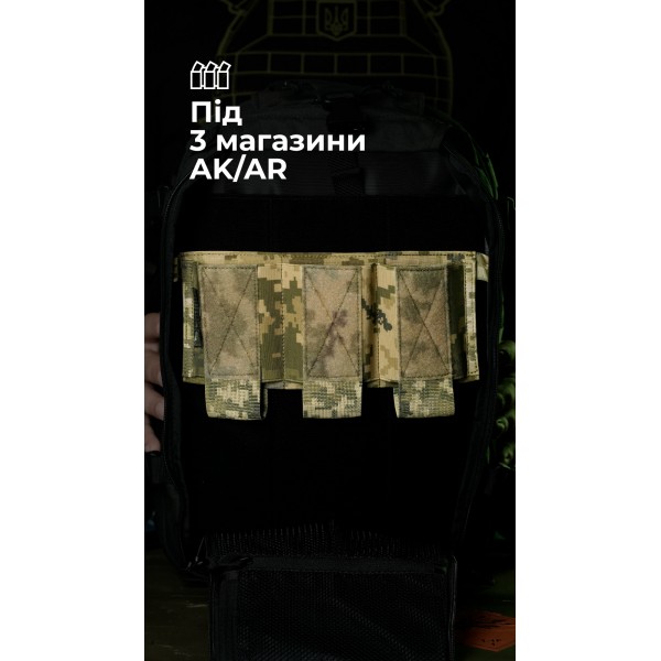Підсумок для магазинів “Трискель” (3 магазини | Велкро | ММ14 "Піксель") ТМ Балістика - 103011007