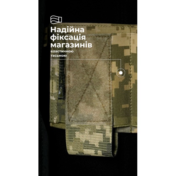 Підсумок для магазинів “Трискель” (3 магазини | Велкро | ММ14 "Піксель") ТМ Балістика - 103011007 Підсумок для магазинів “Трискель” (3 магазини | Велкро | ММ14 "Піксель") ТМ Балістика - 103011007
