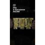 Подсумок для магазинов “Трискель” (3 магазина | Велкро | Мультикам) ТМ Баллистика