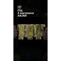 Подсумок для магазинов “Трискель” (3 магазина | Велкро | Мультикам) ТМ Баллистика