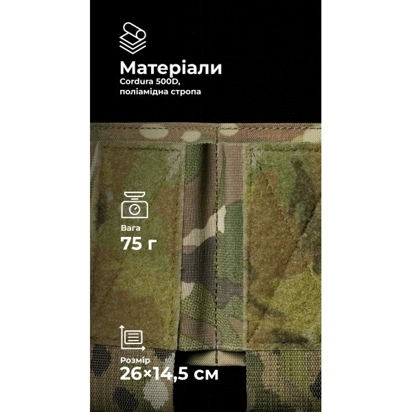 Подсумок для магазинов “Трискель” (3 магазина | Велкро | Мультикам) ТМ Баллистика - 103011008 Подсумок для магазинов “Трискель” (3 магазина | Велкро | Мультикам) ТМ Баллистика - 103011008