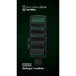 Подсумок для патронов 12-го калибра "Ядак" (Молли | 5 патронов | Черный) ТМ Баллистика