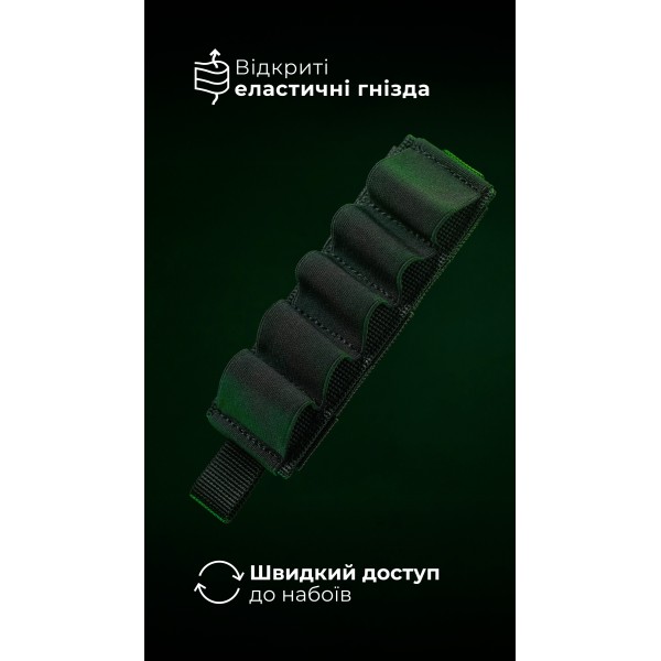 Підсумок для набоїв 12-го калібру "Ядак" (Моллі | 5 патронів | Чорний) ТМ Балістика - 103011106 Підсумок для набоїв 12-го калібру "Ядак" (Моллі | 5 патронів | Чорний) ТМ Балістика - 103011106