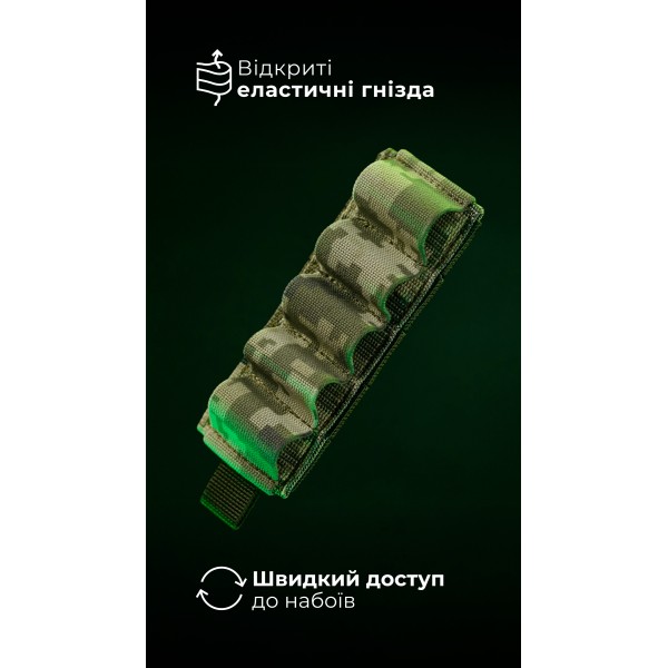 Підсумок для набоїв 12-го калібру "Ядак" (Моллі | 5 патронів | ММ14 "Піксель") ТМ Балістика - 103011107 Підсумок для набоїв 12-го калібру "Ядак" (Моллі | 5 патронів | ММ14 "Піксель") ТМ Балістика - 103011107