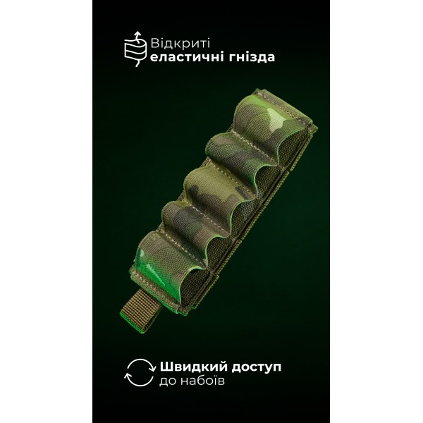 Підсумок для набоїв 12-го калібру "Ядак" (Моллі | 5 патронів | Мультикам) ТМ Балістика - 103011108 Підсумок для набоїв 12-го калібру "Ядак" (Моллі | 5 патронів | Мультикам) ТМ Балістика - 103011108