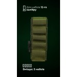 Подсумок для патронов 12-го калибра "Ядак" (Велкро | 5 патронов | Олива) ТМ Баллистика