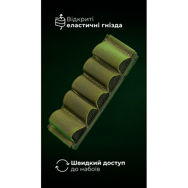 Підсумок для набоїв 12-го калібру "Ядак" (Велкро | 5 патронів | Олива) ТМ Балістика - 103011202 Підсумок для набоїв 12-го калібру "Ядак" (Велкро | 5 патронів | Олива) ТМ Балістика - 103011202