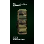 Подсумок для патронов 12-го калибра "Ядак" (Велкро | 5 патронов | Мультикам неоригинальный) ТМ Баллистика