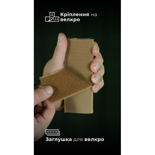 Підсумок для набоїв 12-го калібру "Ядак" (Велкро | 5 патронів | Мультикам неоригінальний) ТМ Балістика - 103011204 Підсумок для набоїв 12-го калібру "Ядак" (Велкро | 5 патронів | Мультикам неоригінальний) ТМ Балістика - 103011204