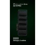 Подсумок для патронов 12-го калибра "Ядак" (Велкро | 5 патронов | Черный) ТМ Баллистика