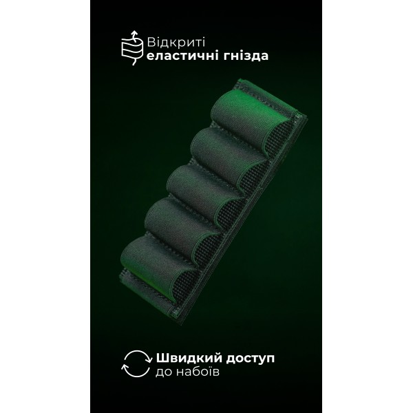 Підсумок для набоїв 12-го калібру "Ядак" (Велкро | 5 патронів | Чорний) ТМ Балістика - 103011206 Підсумок для набоїв 12-го калібру "Ядак" (Велкро | 5 патронів | Чорний) ТМ Балістика - 103011206
