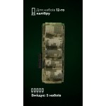 Подсумок для патронов 12-го калибра "Ядак" (Велкро | 5 патронов | ММ14 "Пиксель") ТМ Баллистика
