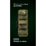 Подсумок для патронов 12-го калибра "Ядак" (Велкро | 5 патронов | Мультикам) ТМ Баллистика