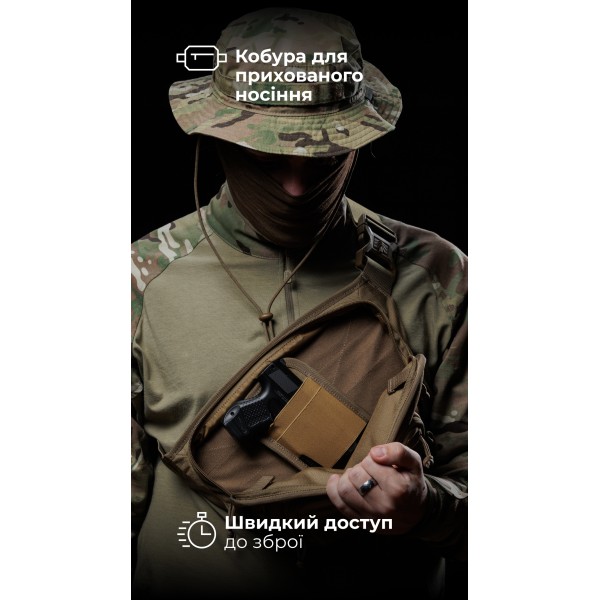 Кобура-вставка для прихованого носіння (На велкро | Койот) ТМ Балістика - 103011301