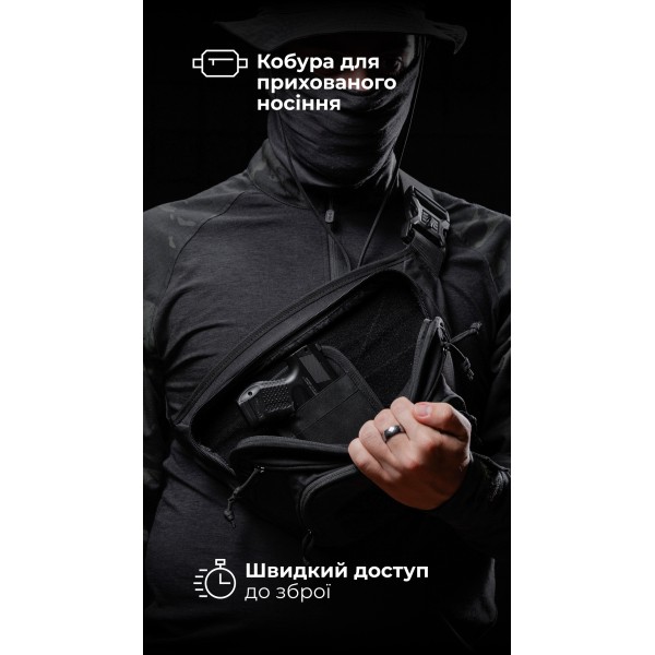 Кобура-вставка для прихованого носіння (На велкро | Чорна) ТМ Балістика - 103011306
