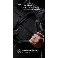 Підсумок-вставка для пістолетних магазинів (На велкро | Чорний) ТМ Балістика