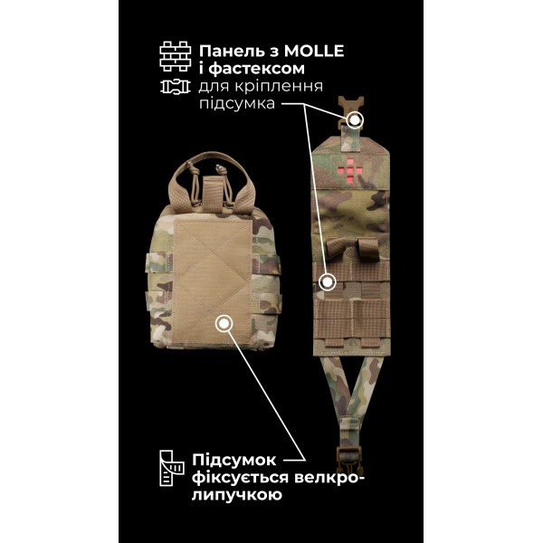 Підсумок для аптечки ПА1 GEN 2 “Нойта” відривний (L | Мультикам неоригінальний) ТМ Балістика - 103020704