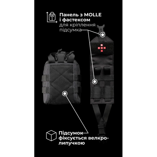 Підсумок для аптечки ПА1 GEN 2 “Нойта” відривний (L | Чорний) ТМ Балістика - 103020706