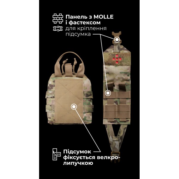 Підсумок для аптечки ПА1 GEN 2 “Нойта” відривний (L | Мультикам) ТМ Балістика - 103020708