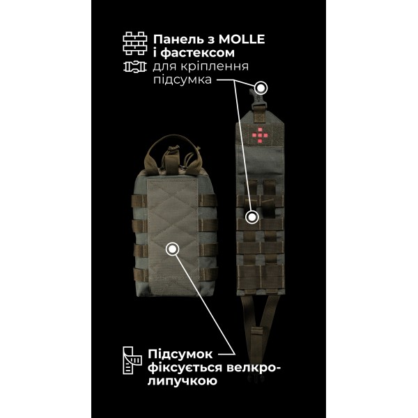 Підсумок для аптечки ПА1 GEN 2 “Нойта” відривний (XL | Олива) ТМ Балістика - 103020802